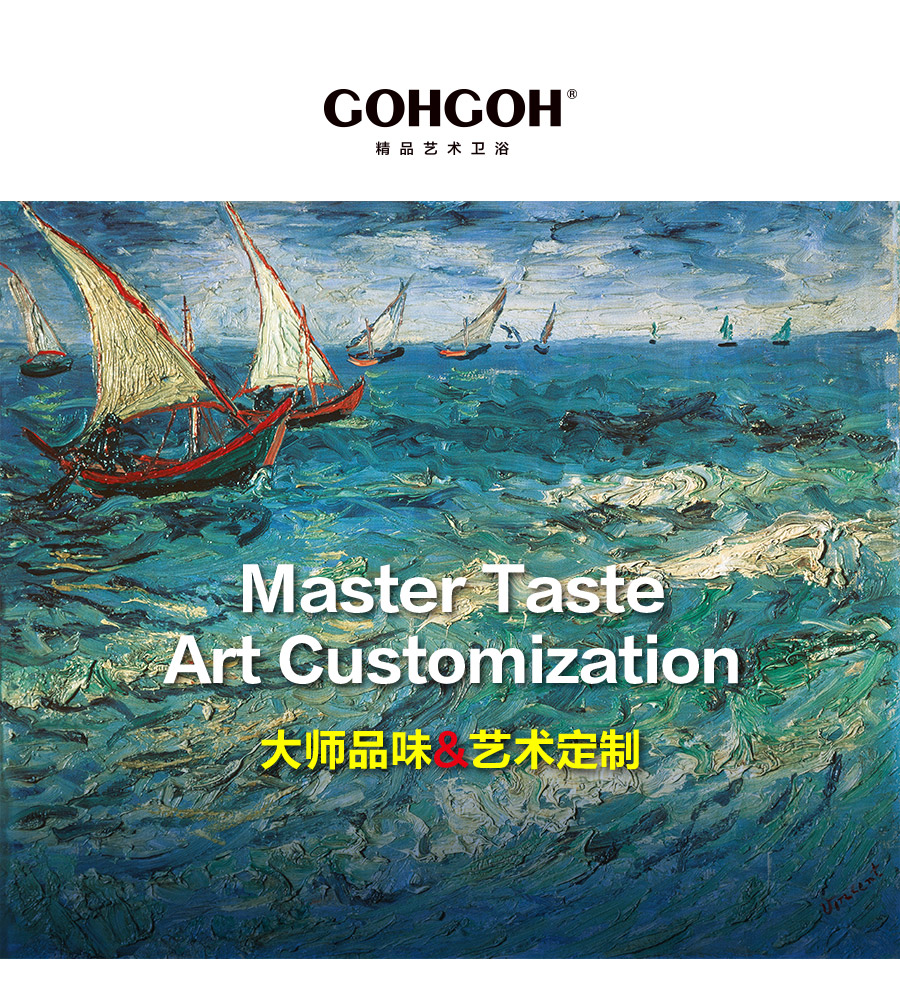 gohgoh浴室柜，現(xiàn)代簡約浴室柜