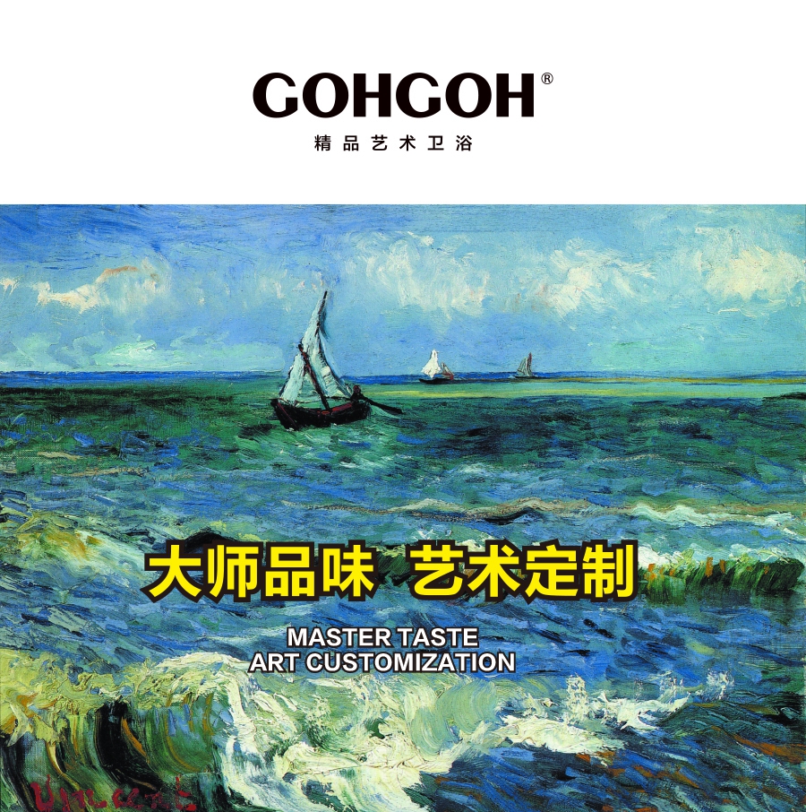 GOHGOH花灑，掛墻式增壓花灑