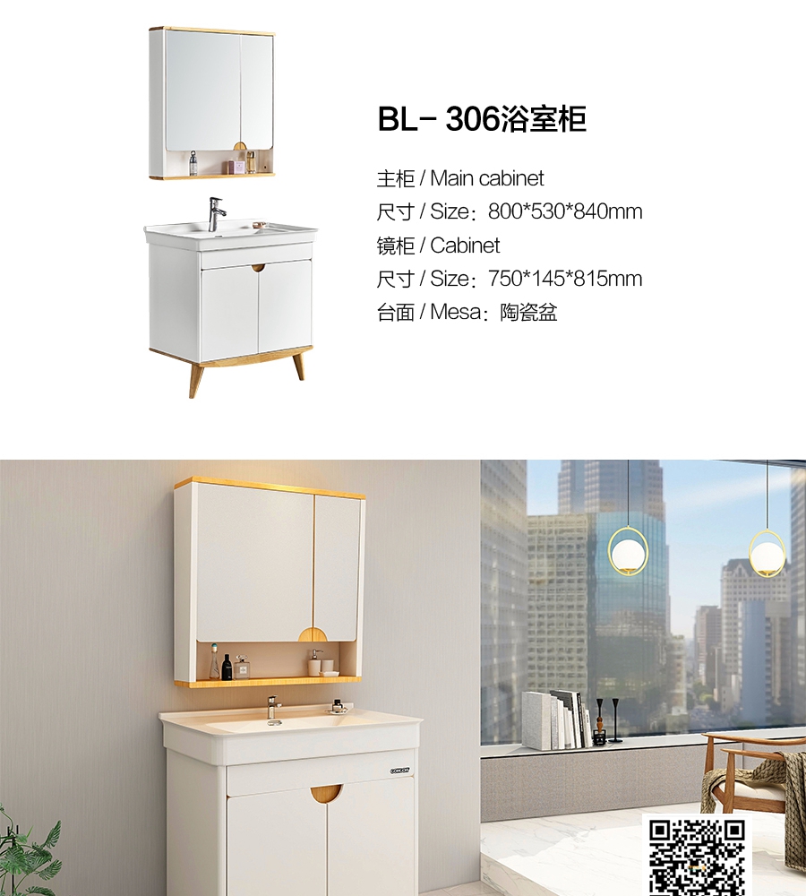 gohgoh浴室柜，現(xiàn)代簡約浴室柜