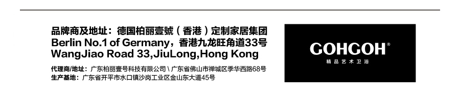 GOHGOH花灑，掛墻式增壓花灑