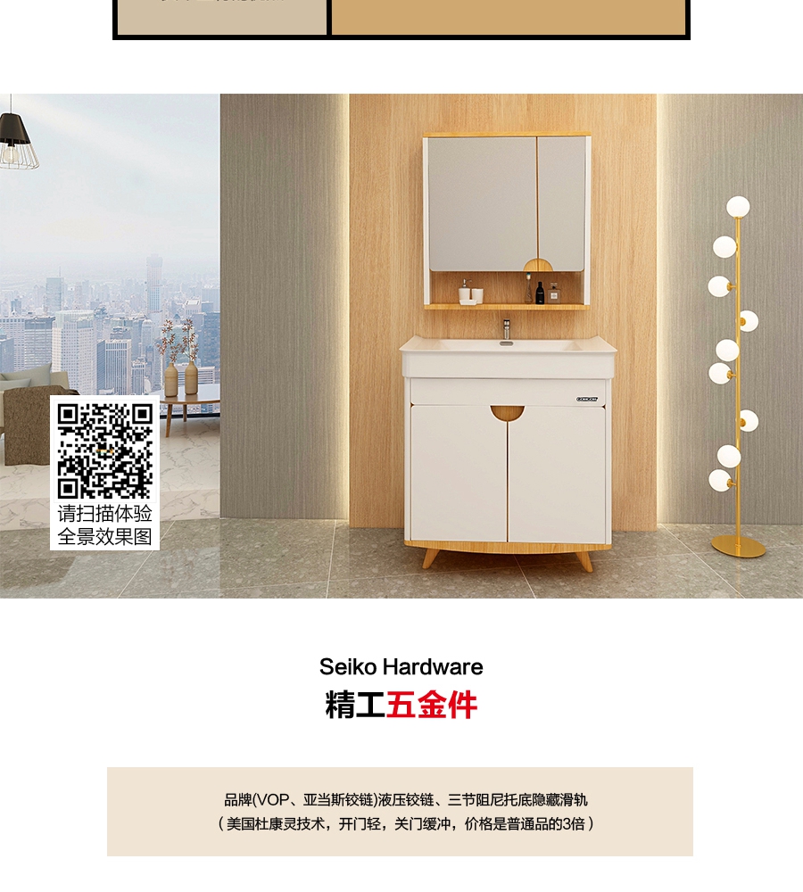 gohgoh浴室柜，現(xiàn)代簡約浴室柜