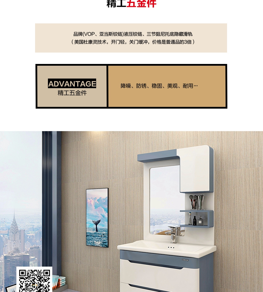 gohgoh浴室柜，現(xiàn)代簡約浴室柜