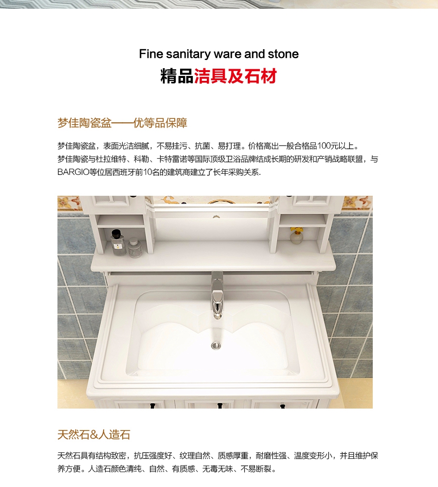 gohgoh浴室柜，現(xiàn)代簡約浴室柜