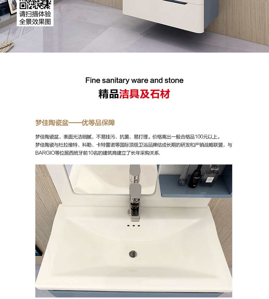 gohgoh浴室柜，現(xiàn)代簡約浴室柜