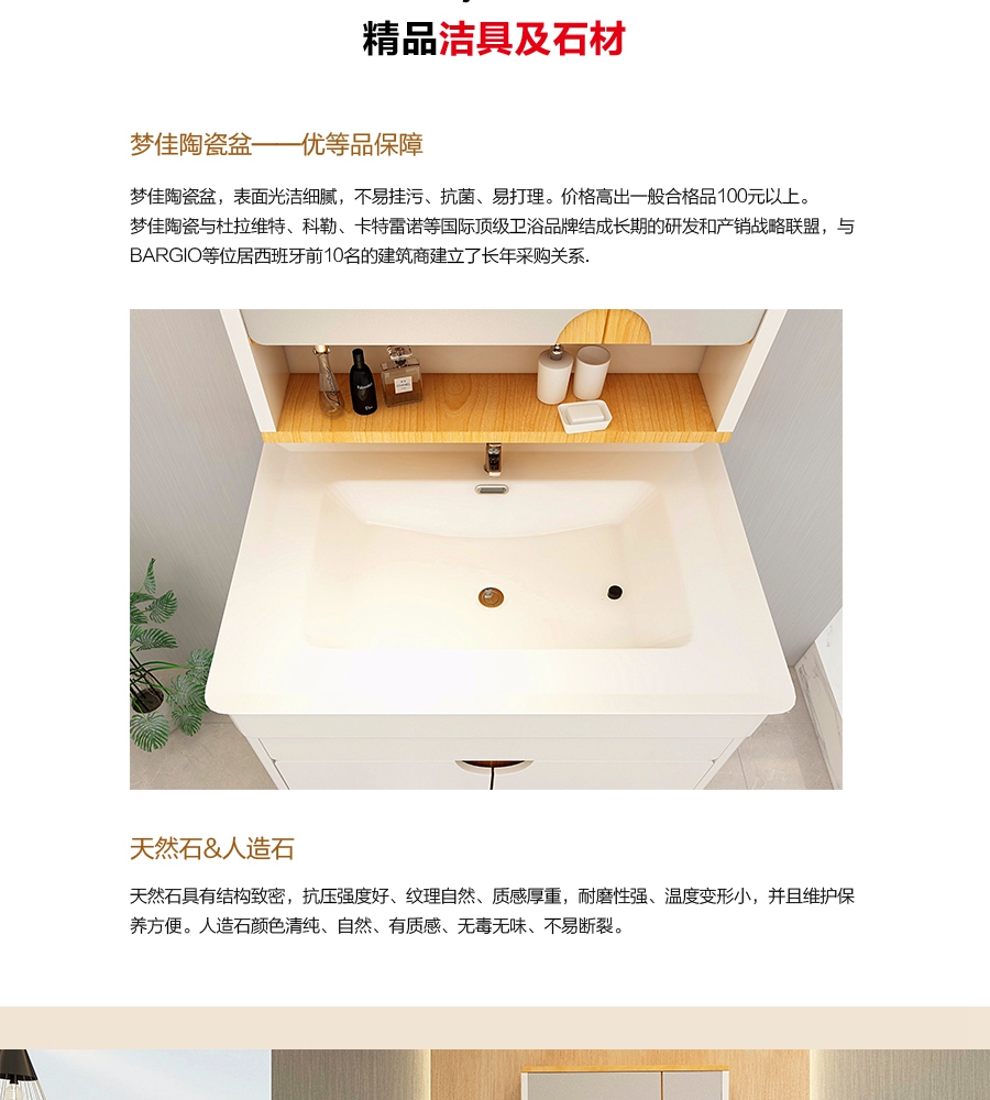gohgoh浴室柜，現(xiàn)代簡約浴室柜