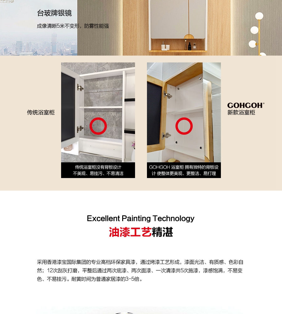 gohgoh浴室柜，現(xiàn)代簡約浴室柜