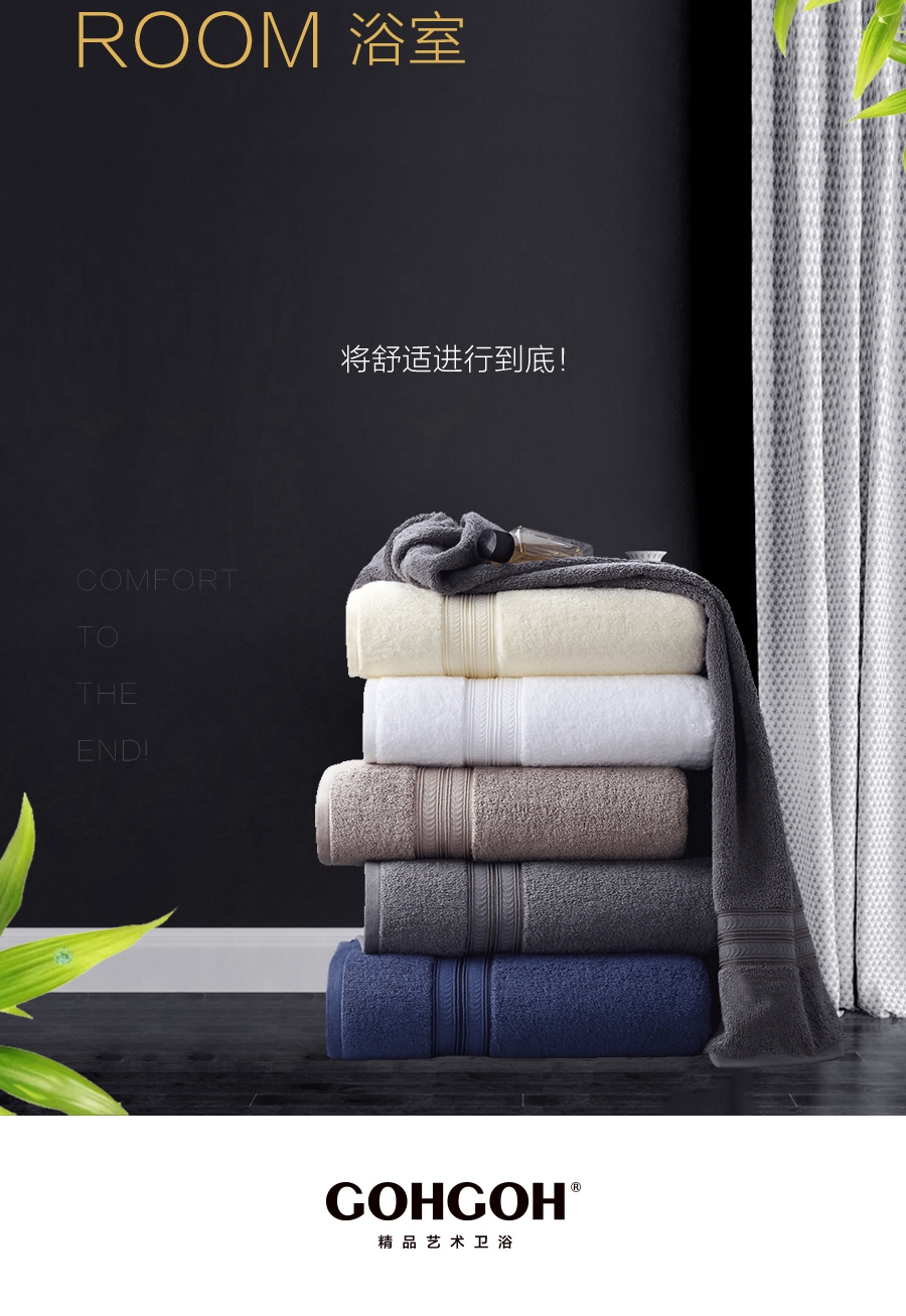 gohgoh浴室柜，現(xiàn)代簡約浴室柜