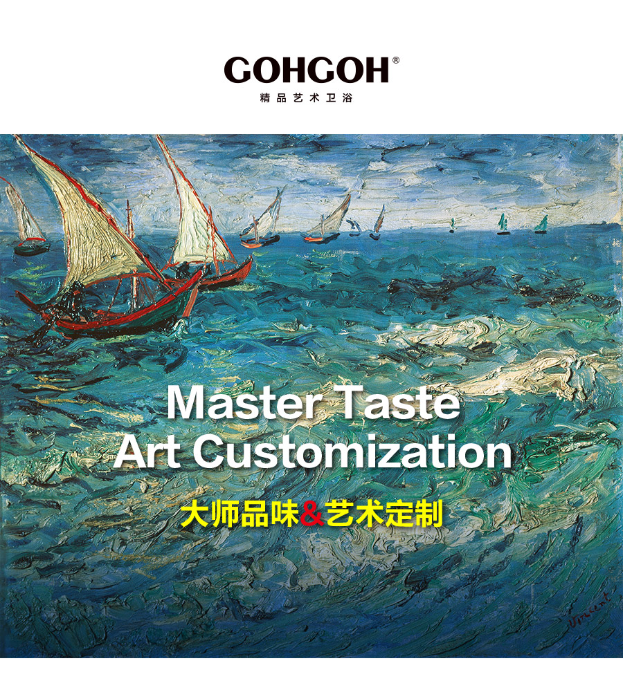 gohgoh浴室柜，現(xiàn)代簡(jiǎn)約浴室柜