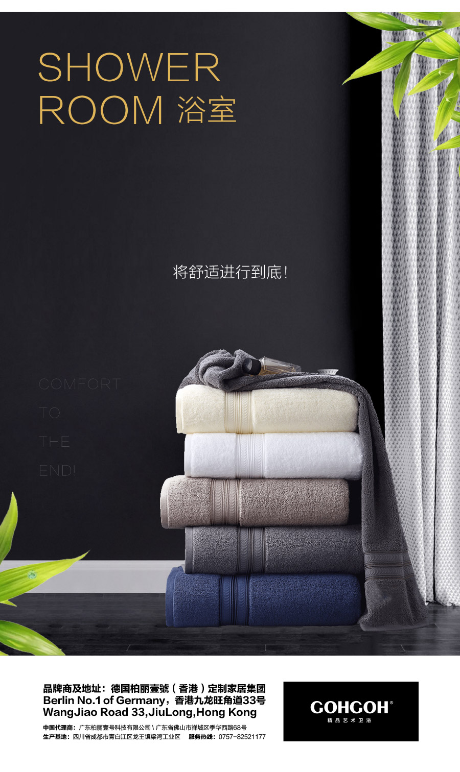 gohgoh浴室柜，現(xiàn)代簡(jiǎn)約浴室柜