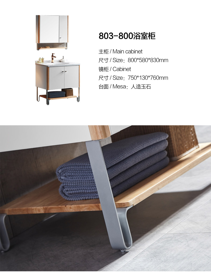 gohgoh浴室柜，現(xiàn)代簡約浴室柜