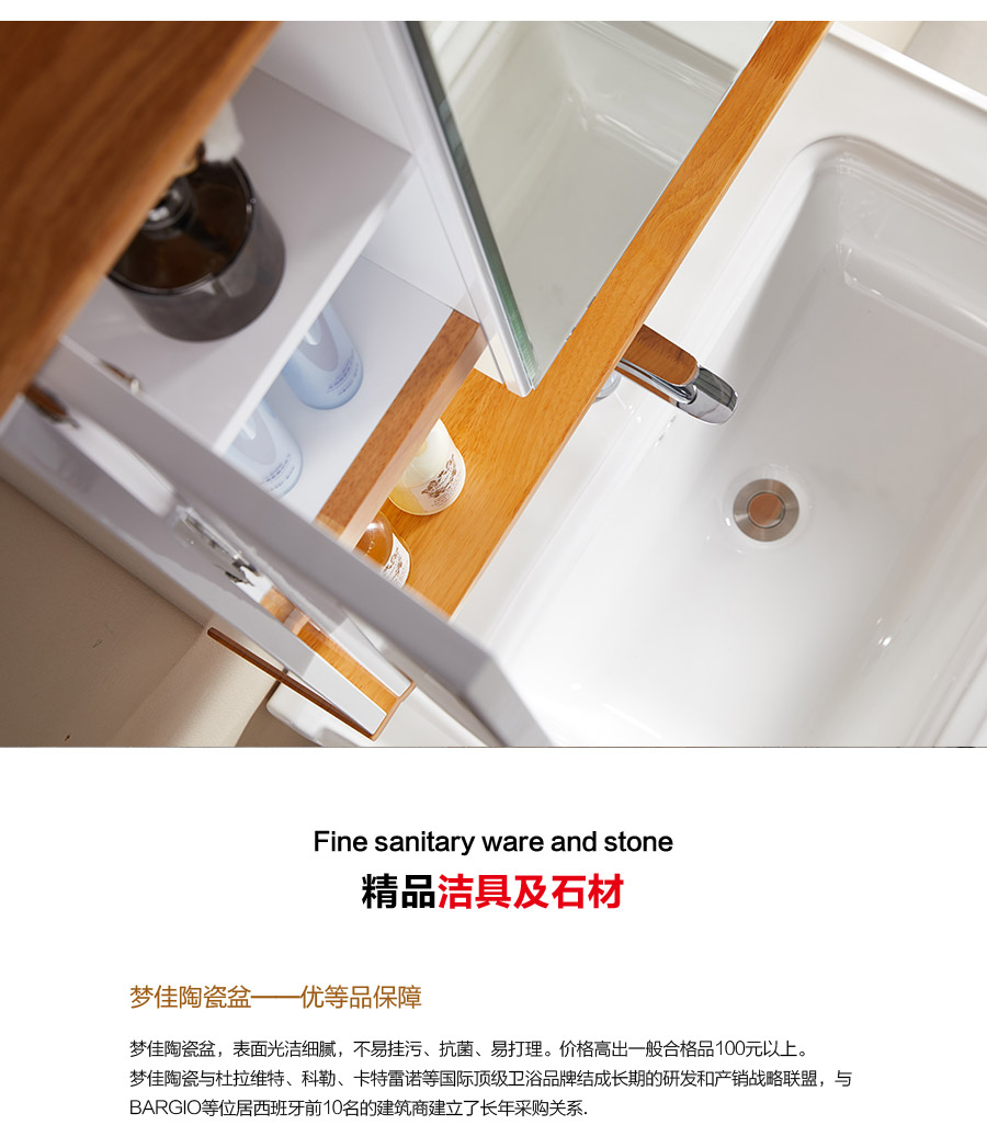 gohgoh浴室柜，現(xiàn)代簡約浴室柜