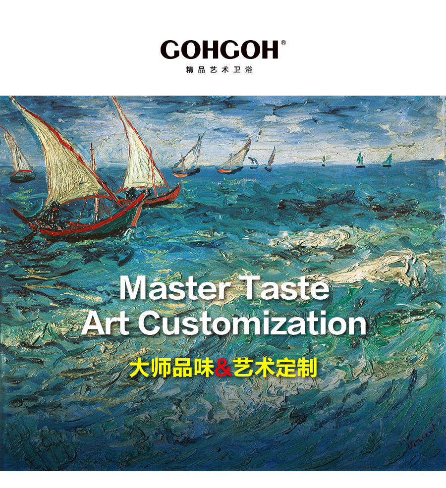 gohgoh浴室柜，現(xiàn)代簡約浴室柜