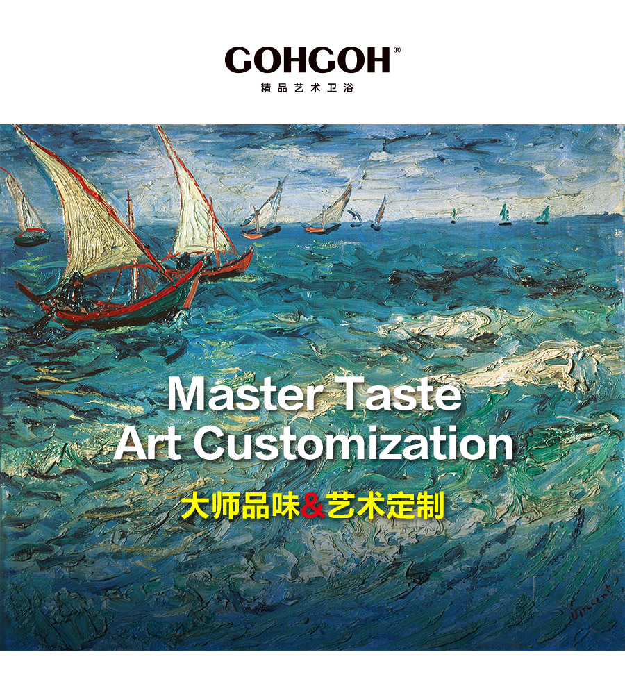 gohgoh浴室柜，現(xiàn)代簡約浴室柜