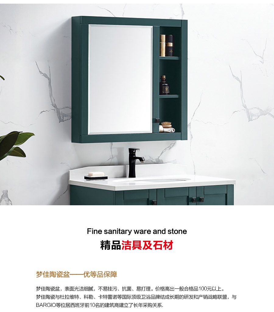 gohgoh浴室柜，現(xiàn)代簡約浴室柜