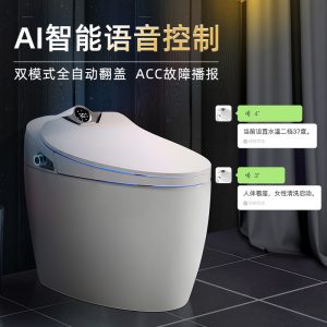 智能馬桶都有哪些優(yōu)點(diǎn)？